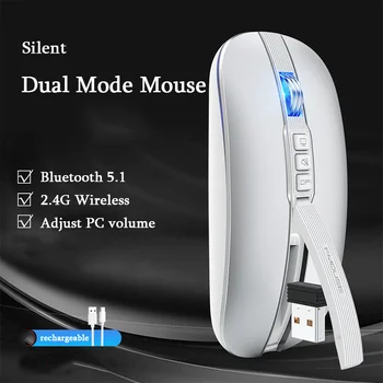 2.4 G Беспроводная Bluetooth-мышь Type-C, Перезаряжаемые Офисные мыши, USB Оптическая бесшумная мышь Для ПК, ноутбука, планшета, настольного компьютера