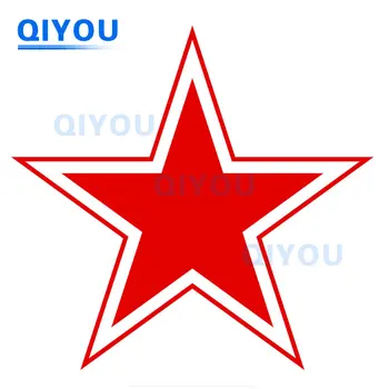 Высококачественные наклейки с Красной звездой СССР Подходят для высечки ПВХ-наклеек на лобовое стекло автомобиля и чехлы для тележек