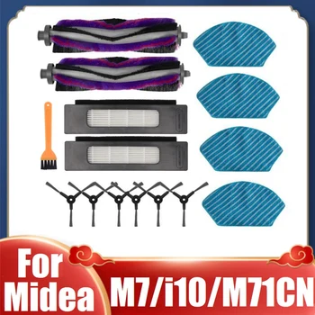 Для пылесоса Midea M7/I10/ M71CN Основная боковая щетка, HEPA-фильтр, Тряпка для швабры, запасные части