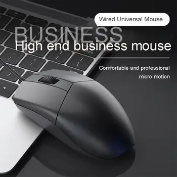 Новая проводная мышь 1600 точек на дюйм USB Компьютерная офисная мышь Нескользящая матовая текстура Бизнес Офис Домашний ноутбук Аксессуары для проводной мыши Новые