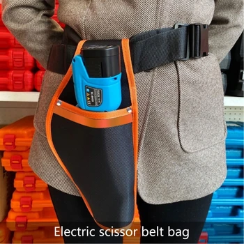 Сумка для хранения в саду, сумка для электрических ножниц со съемным ремнем, Карманы для беспроводных электрических ножниц, Поясная сумка для инструментов KXRE