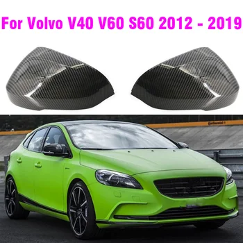 Тип замены крышки зеркала заднего вида из углеродного волокна Для Volvo V40 V60 S60 2012-2019